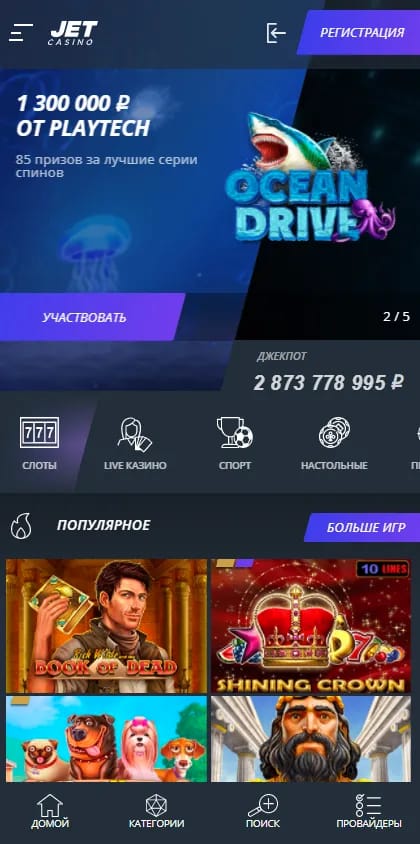 Gambling company site - jetcasinoplay-site